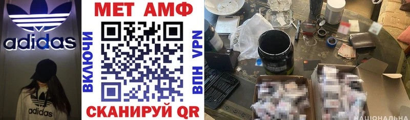 АМФЕТАМИН VHQ  Саров 
