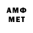 МЕТАДОН methadone Andrey Vilchur