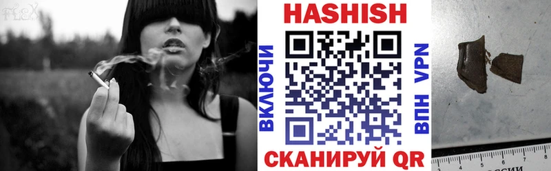 Гашиш Premium  Саров 