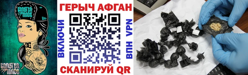 ГЕРОИН VHQ  Саров 