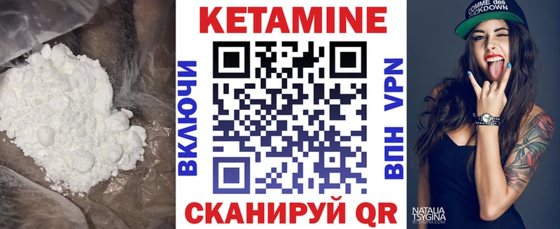 КЕТАМИН ketamine  Саров 
