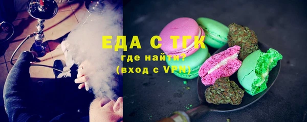 бошки Армянск