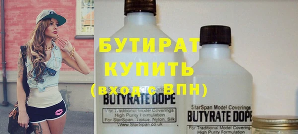 бошки Армянск