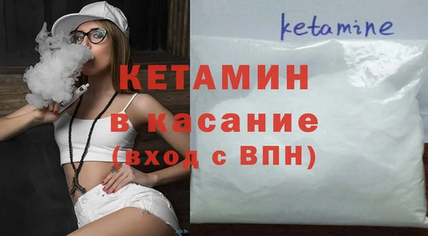 бошки Армянск