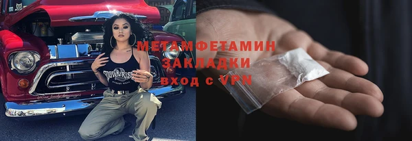 Альфа ПВП Магас