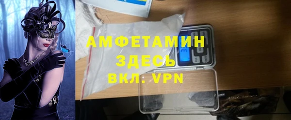 бошки Армянск
