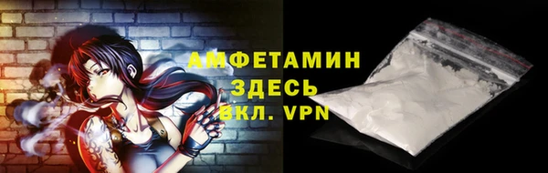 бошки Армянск