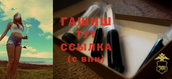бошки Армянск