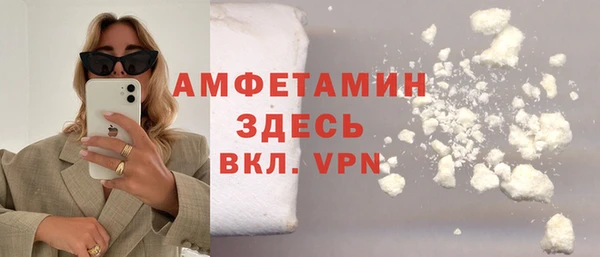 бошки Армянск