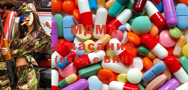 Альфа ПВП Арсеньев