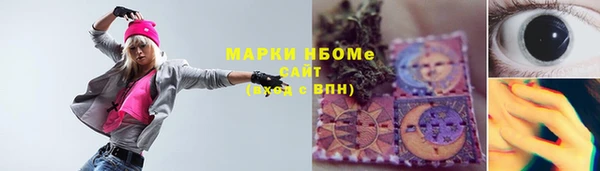 бошки Армянск