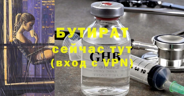 бошки Армянск