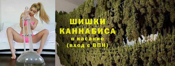 бошки Армянск