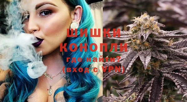 бошки Армянск