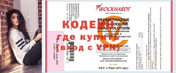 кокаин перу Аркадак