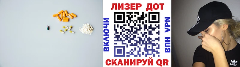 LSD-25 экстази кислота  Саров 