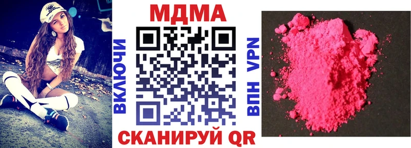 хочу   Саров  МДМА Molly 