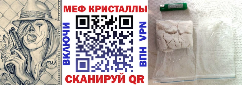 даркнет сайт  Саров  Меф mephedrone 