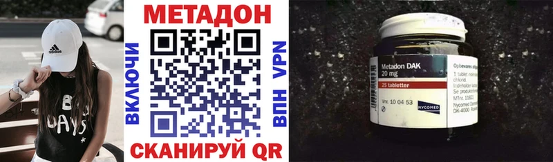 цена   Саров  Метадон VHQ 
