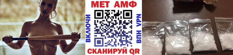 Первитин пудра Саров