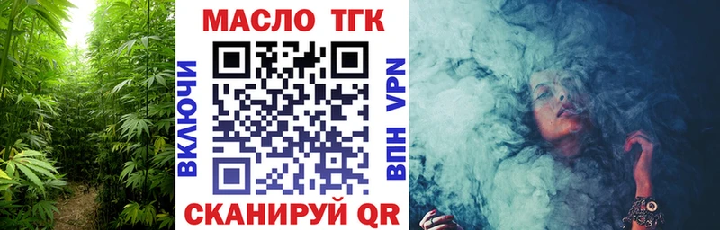 Дистиллят ТГК гашишное масло  Саров 